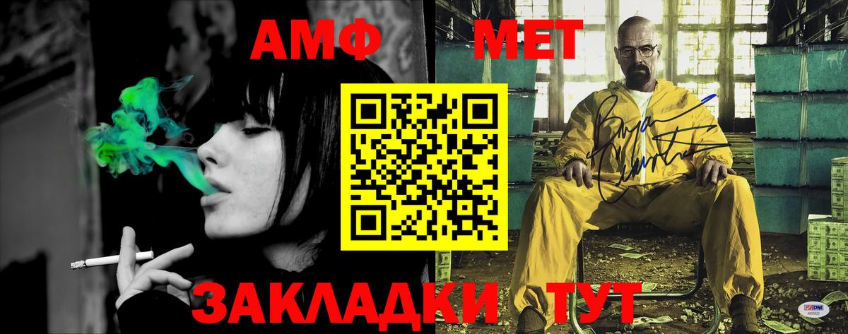 Амфетамин  Вход с VPN  Керчь  АМФЕТАМИН 97% 
