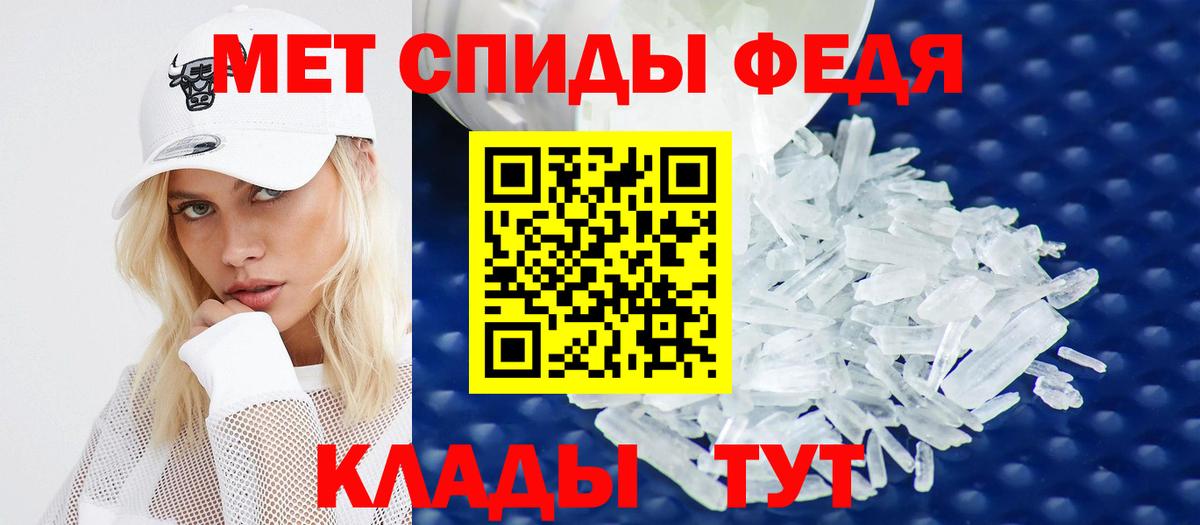Amphetamine 98% Керчь