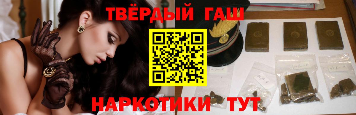 ГАШИШ индика сатива Керчь