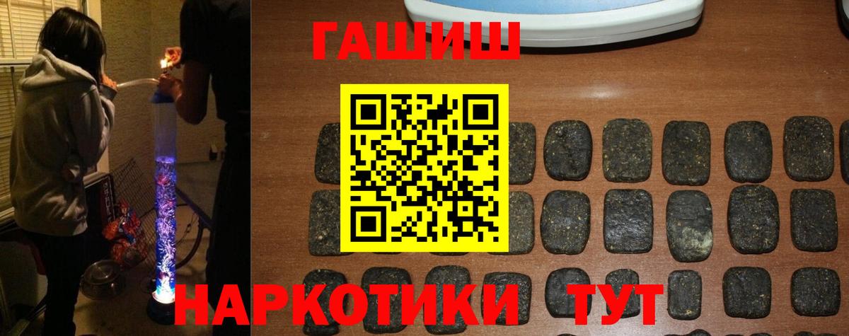 наркота  Гашиш VHQ  Вход с VPN  Керчь 