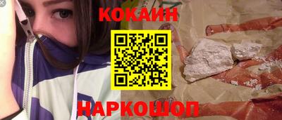 индика Конаково
