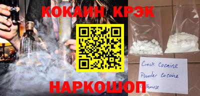 индика Конаково