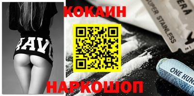 индика Конаково