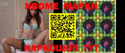 мяу мяу кристалл Комсомольск-на-Амуре