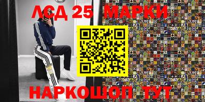 индика Конаково