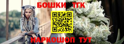 марихуана Коммунар