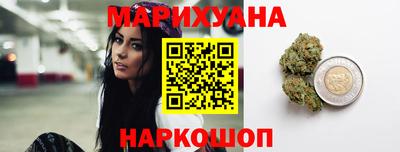 мяу мяу кристалл Комсомольск-на-Амуре