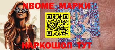 индика Конаково