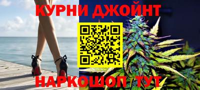 марихуана Коммунар