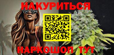 мяу мяу кристалл Комсомольск-на-Амуре