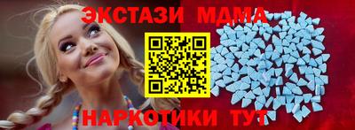 мяу мяу кристалл Комсомольск-на-Амуре