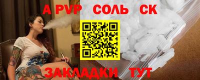 индика Конаково