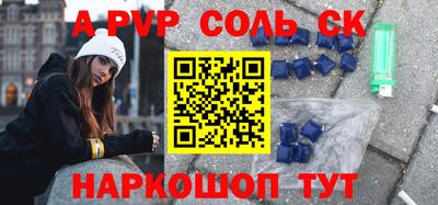 индика Конаково