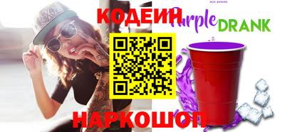 мяу мяу кристалл Комсомольск-на-Амуре