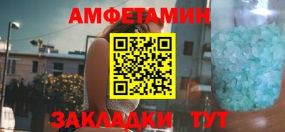 мяу мяу кристалл Комсомольск-на-Амуре