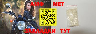 мяу мяу кристалл Комсомольск-на-Амуре