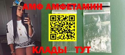 мяу мяу кристалл Комсомольск-на-Амуре