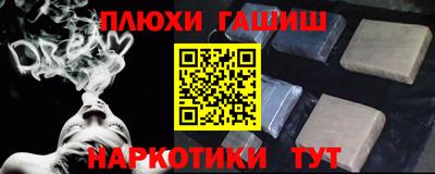 мяу мяу кристалл Комсомольск-на-Амуре