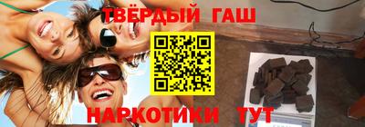 мяу мяу кристалл Комсомольск-на-Амуре