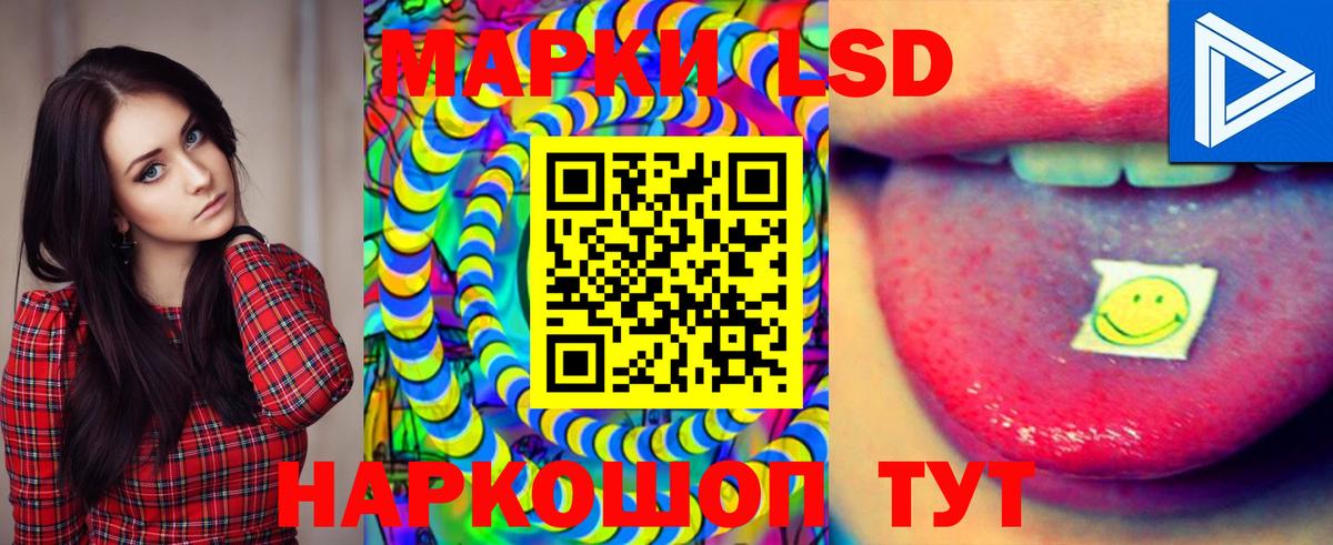 hydra ССЫЛКА  ЛСД экстази  Керчь  Вход с VPN  ЛСД экстази ecstasy  ЛСД экстази ecstasy 