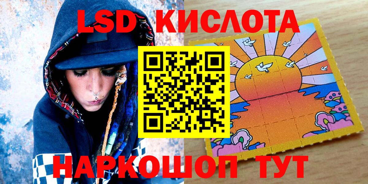 что такое наркотик  Марки NBOMe 1500мкг  Вход с VPN  Керчь 