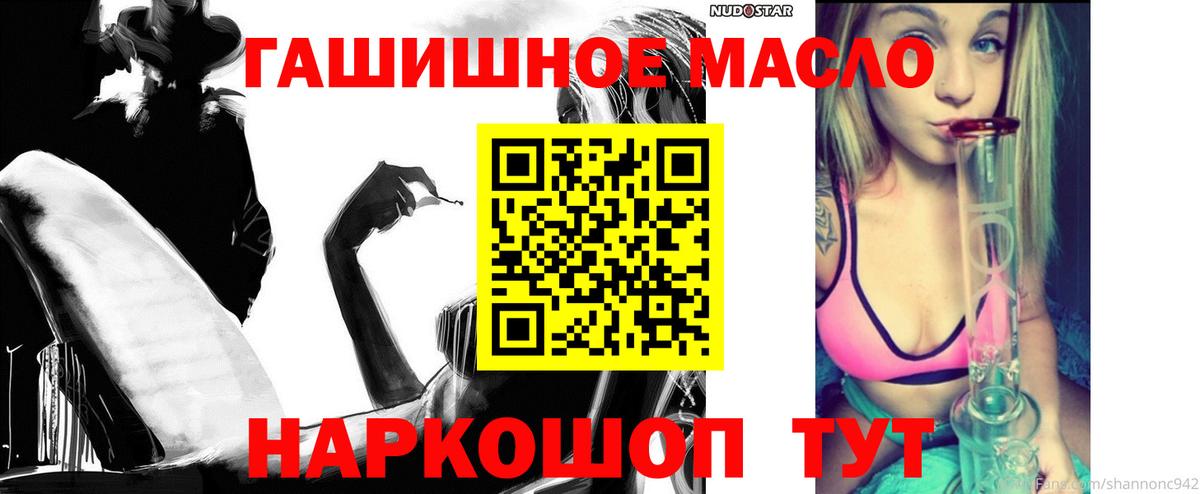 ТГК вейп с тгк Керчь